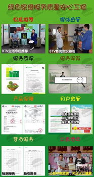 沒有除不凈的甲醛，只有找不對的除甲醛保潔服務(wù)公司