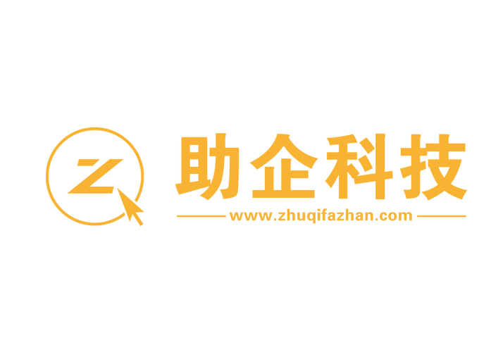 技術服務與系統(tǒng)集成 現(xiàn)代企業(yè)信息化建設的關鍵路徑